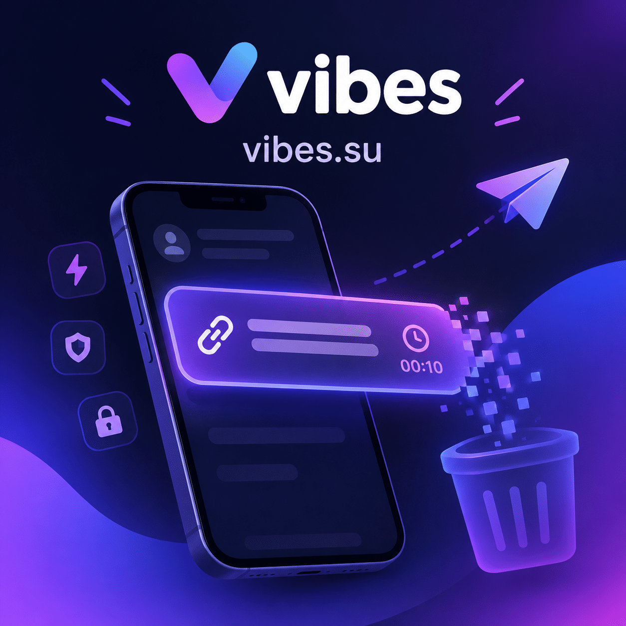 Временные ссылки с самоуничтожением в Vibes