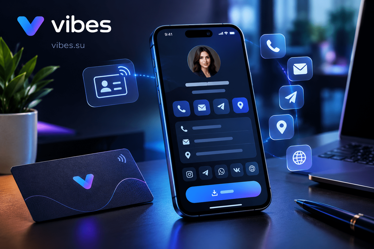 vCard как инструмент удержания клиента: контакт всегда под рукой